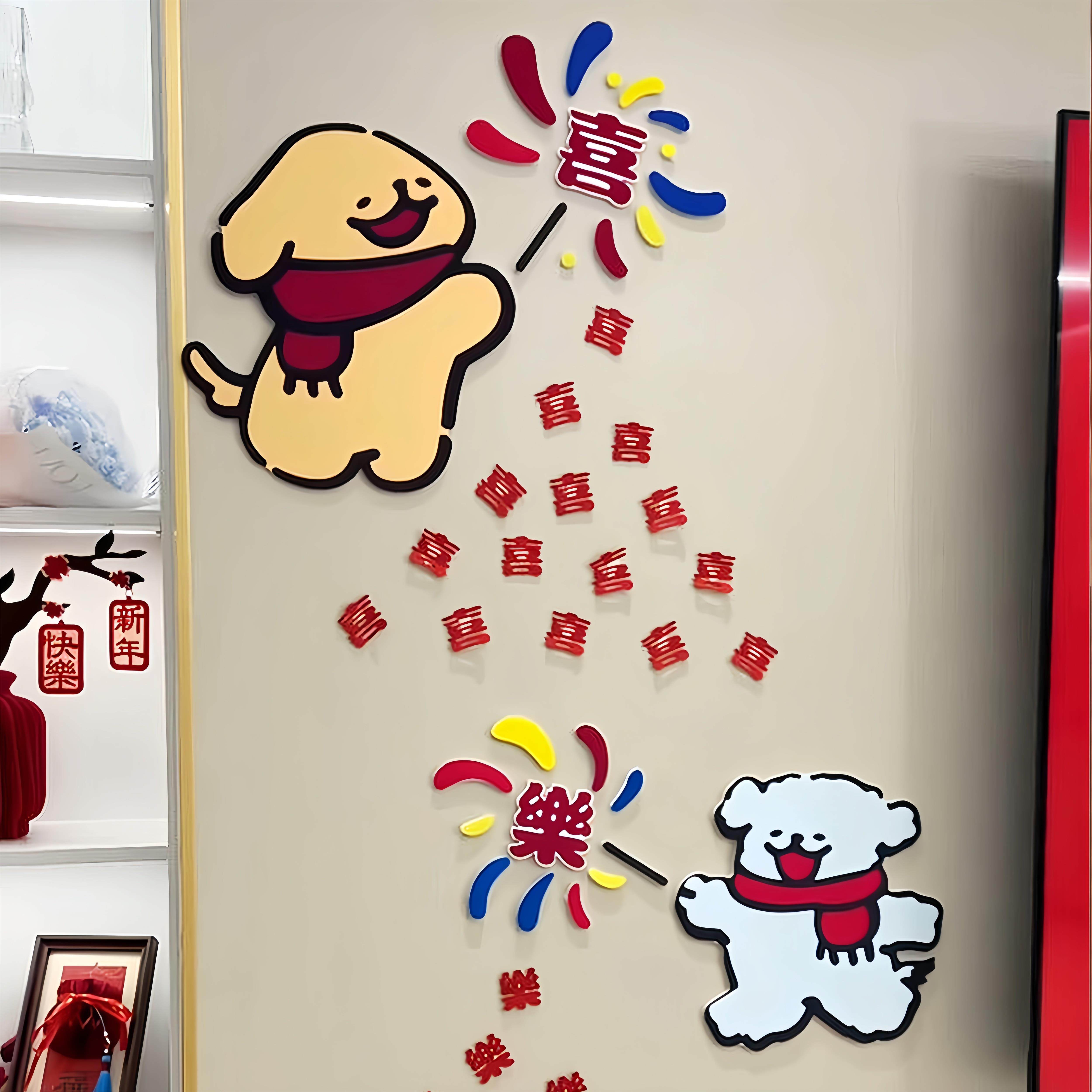 订婚结婚布置婚房装饰婚礼衣柜门卧室墙贴客厅入户门背景墙贴纸
