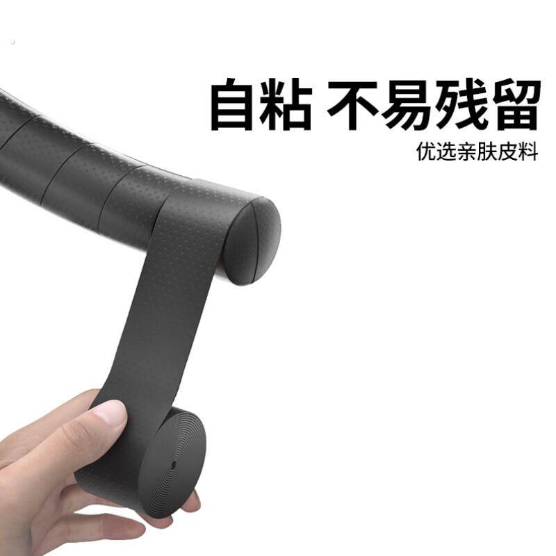 公路自行车手把缠绕带滑板车硅胶手柄单车握把防震吸汗山地车把套