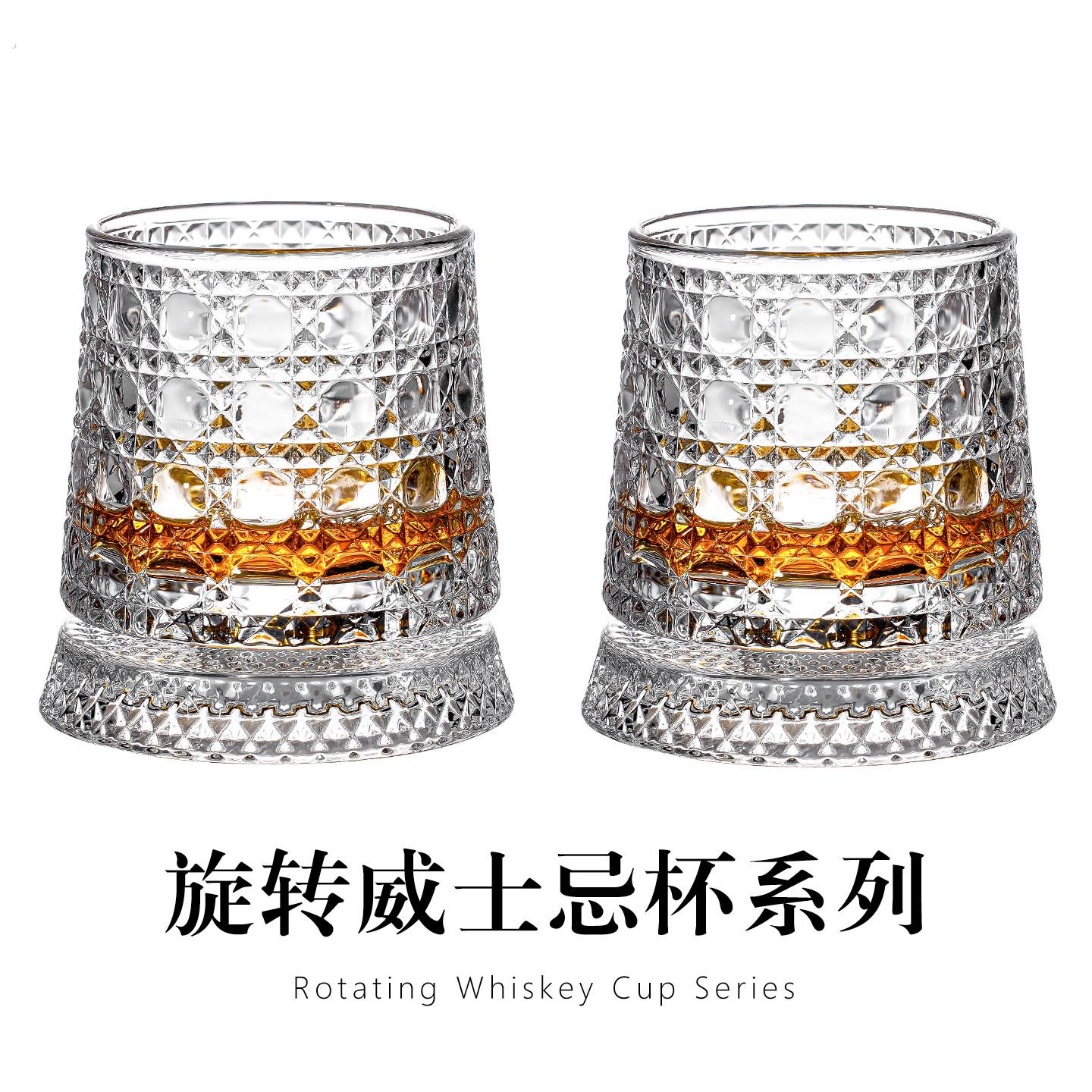 轻奢高档家用转转玻璃杯麦卡伦同款网红高级旋转威士忌酒杯洋酒杯