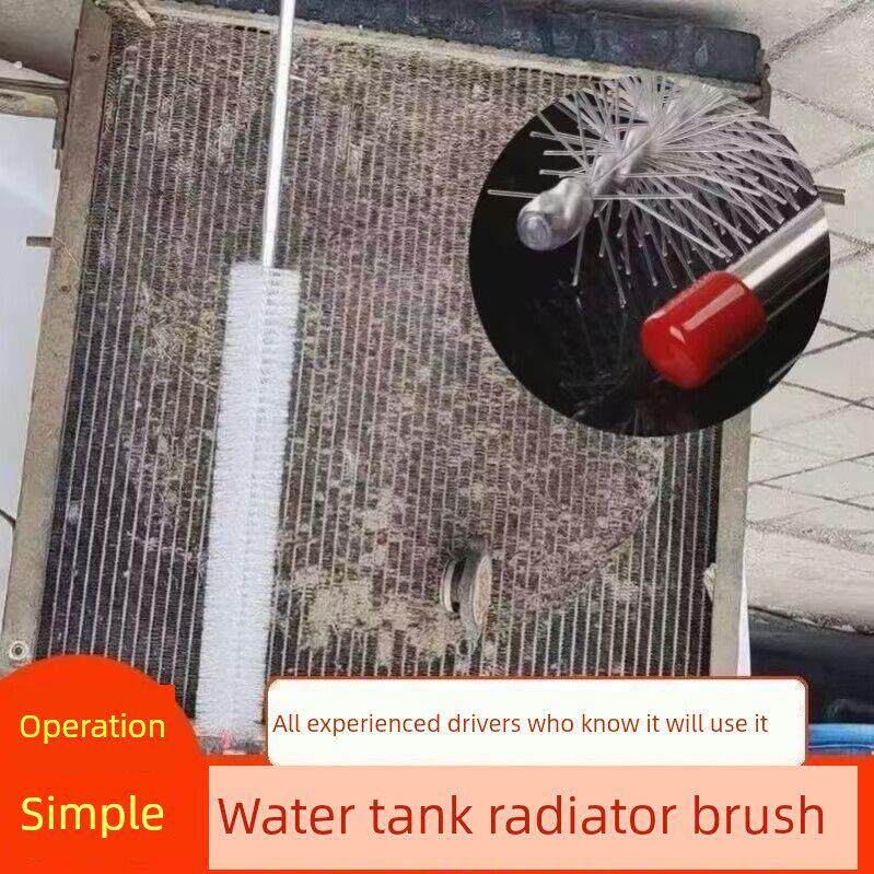 水箱清洗毛刷免拆汽车大车专用水箱散热器清理毛刷清理灰尘神器