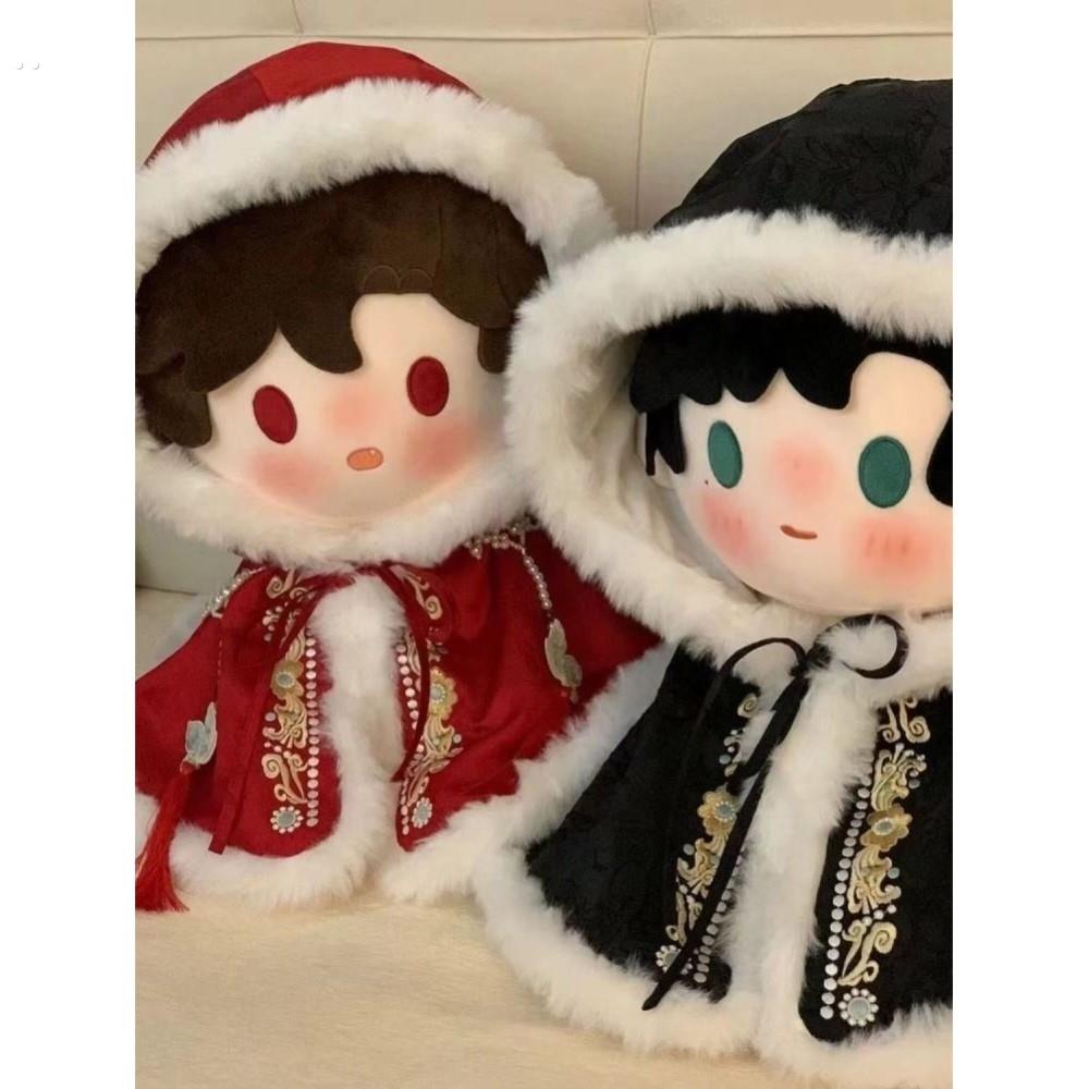 40cm棉花娃娃古风刺绣斗篷娃衣一番赏坐体无属性替换装40厘米礼物