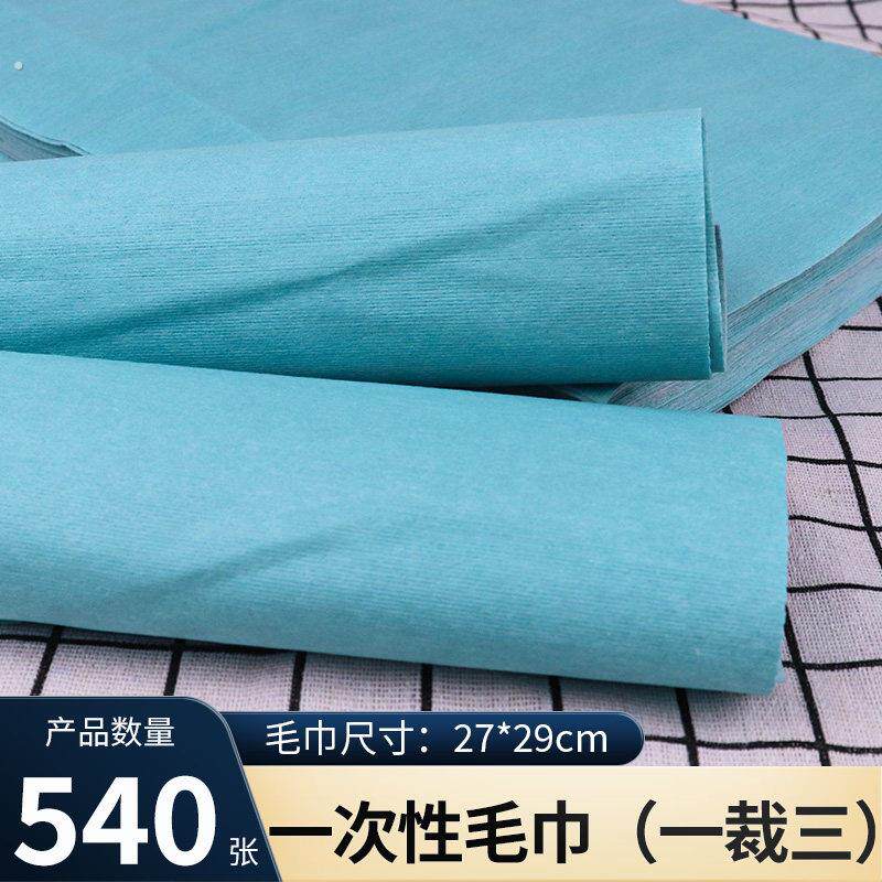 一次性浅蓝色裁剪款毛巾加厚吸水强无纺布木浆足浴足疗用品擦脚巾