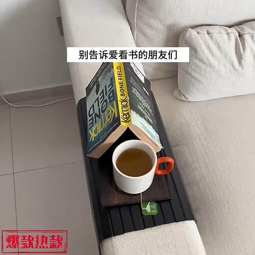 木质三角书架便携式多功能带杯垫手机支架卧室阅读懒人神器置物架