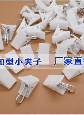 白色塑料小夹子内衣夹袜子夹帽子夹小号窗帘夹子免穿按扣型强力夹