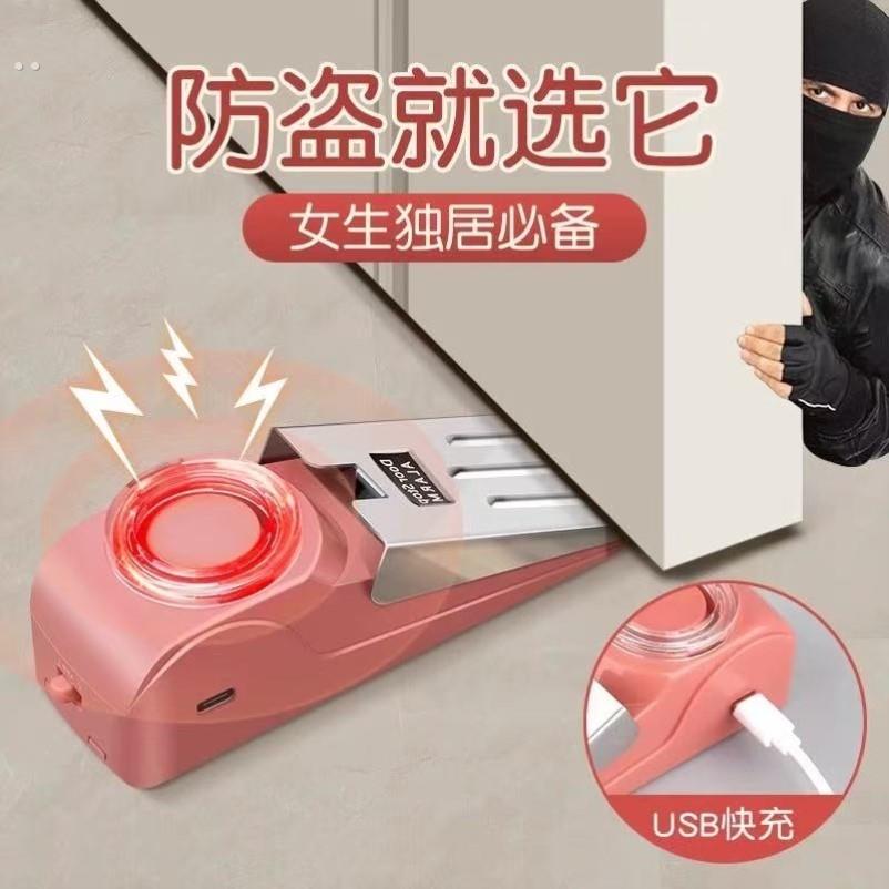 女生独居安全防盗神器防狼便携门阻器门挡酒店家用顶门堵挡门神器