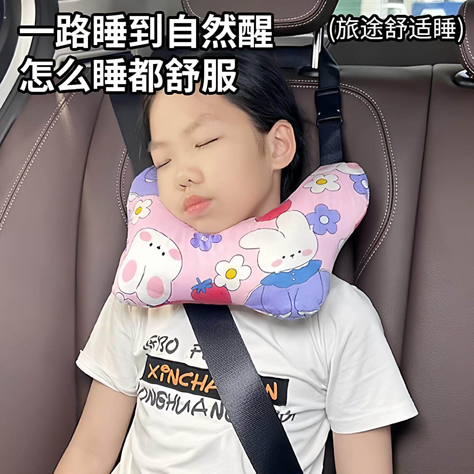 儿童靠枕车上睡觉抱枕车载睡眠神器头枕汽车推车侧睡靠枕护颈枕头