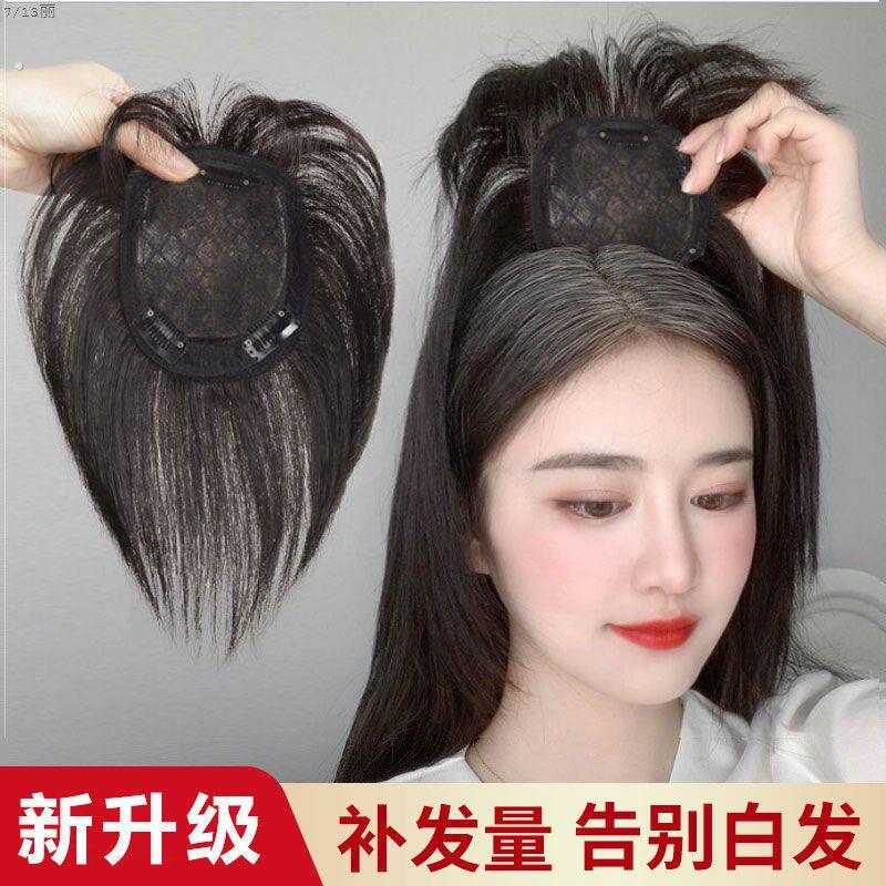 真头皮整顶假发假发片女头顶补发片遮白发补发顶发片前额齐刘海