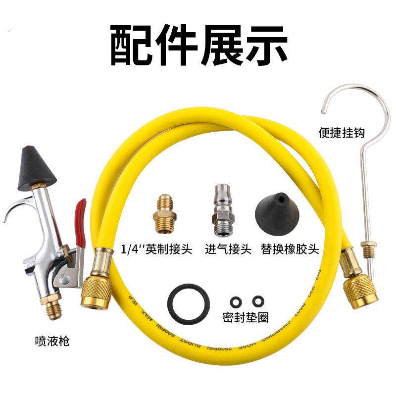 可定制汽车空调管道清洗工具冷气管路冷媒免拆清洗器吊瓶工具