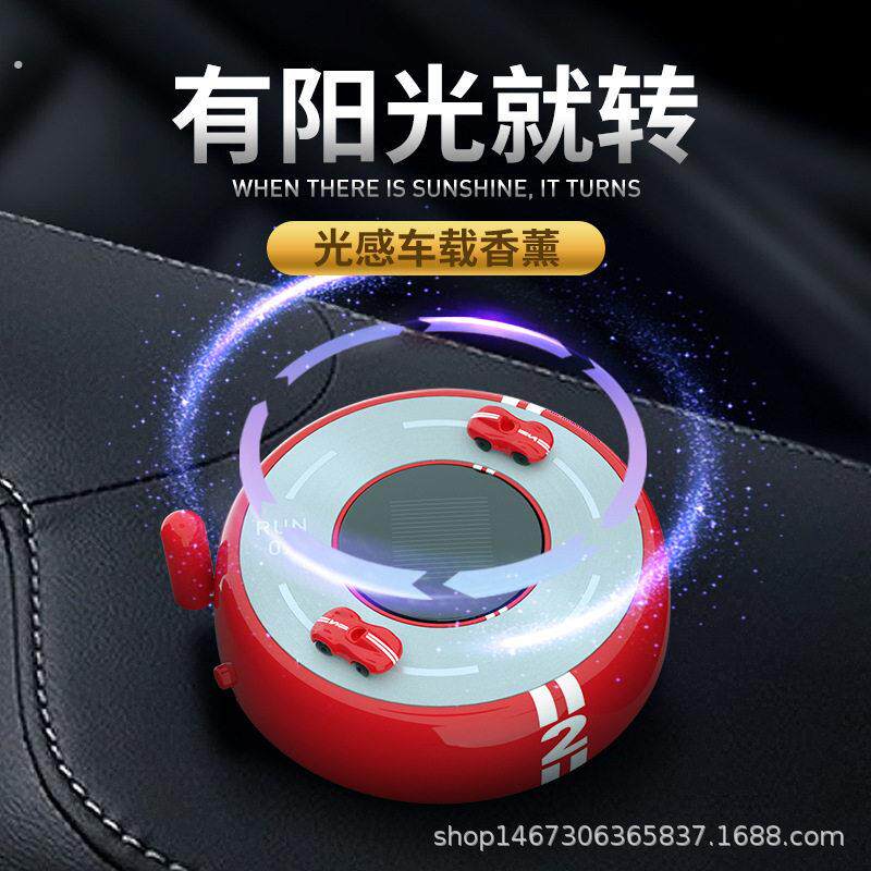 车内饰品摆件太阳能驱动趣味旋转小车车载香薰淡香汽车中控台摆件