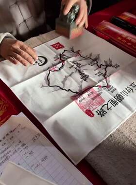 五台山盖章地图登顶朝台朝圣徒步打卡盖章通关旅游纪念布材质