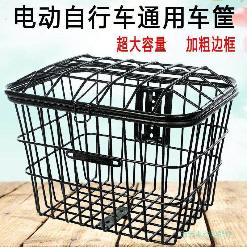 电动车筐车篮电动车自行车筐菜篮子加大通用带盖子前后置车筐厚实