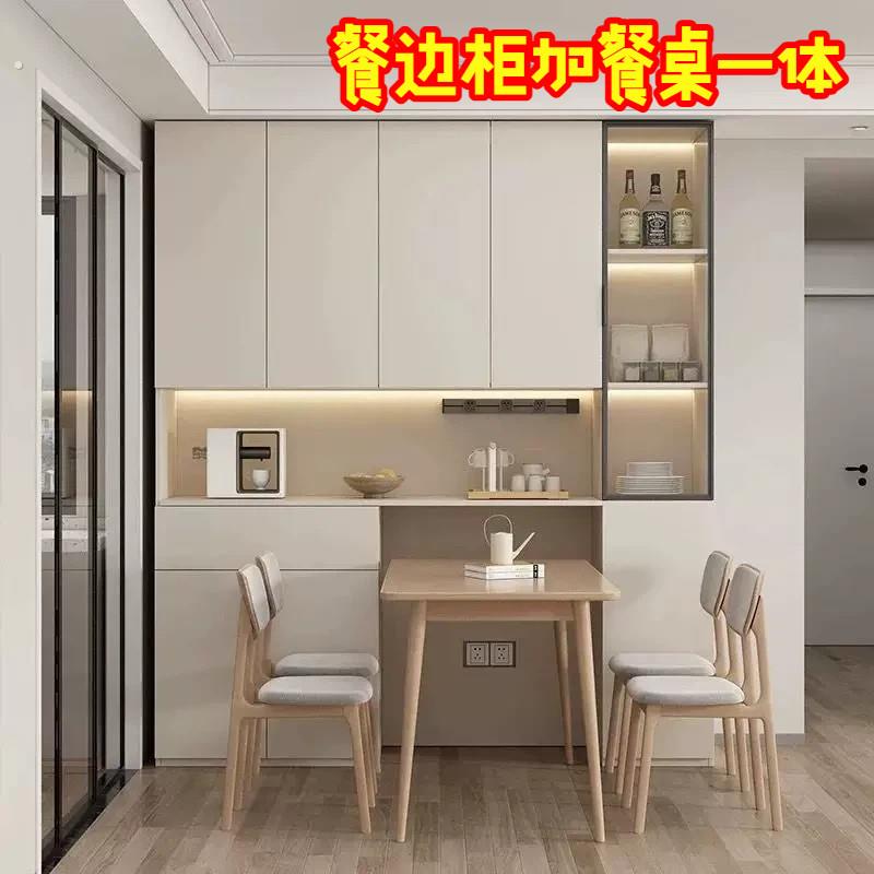 餐柜加餐桌一体实木简约餐柜一体靠墙客厅餐桌嵌入式高柜子小
