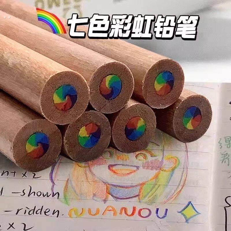七色儿童彩虹ins铅笔绘画原木学生彩色多色色彩七彩彩绘彩虹铅笔