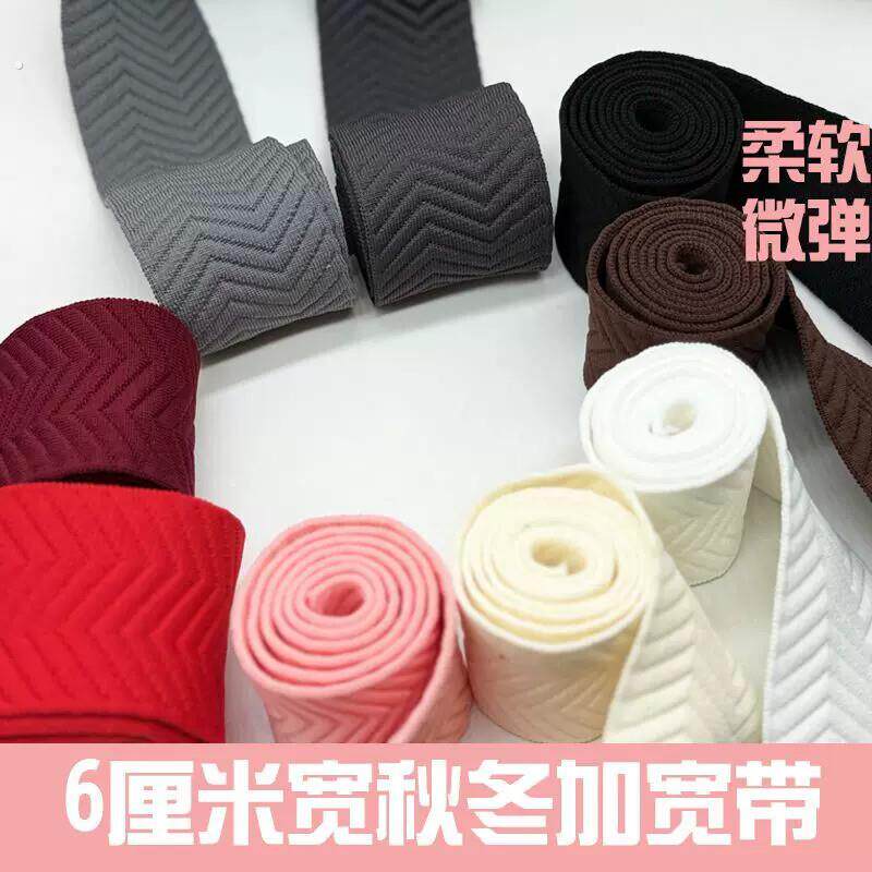 羽绒服加宽侧边条超宽纯色羽绒服加宽条毛衣加宽条加厚针织带四面
