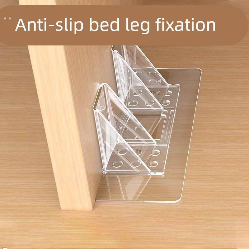 沙发腿固定器防移动桌子柜子防侧滑动地板防滑无痕贴床脚固定神器