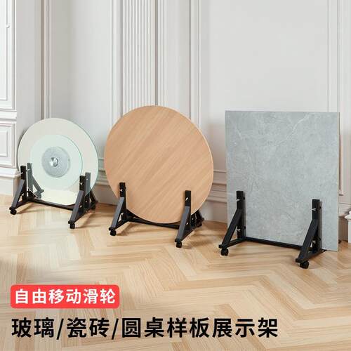 木门落地式展示架岩板大理石展架支架立式落地瓷砖样品展示带滚轮