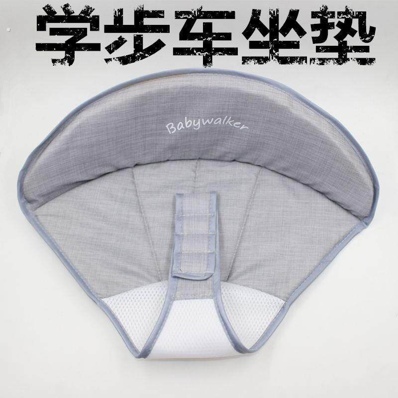 学步车配件婴儿学步车坐垫座垫替换布练行车通用布兜垫行走汽车座