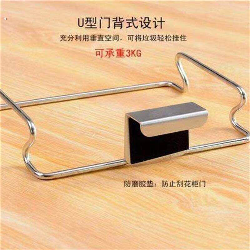 厨房垃圾桶不锈钢垃圾袋架子收纳层架厨房置物架整体整体橱柜门后
