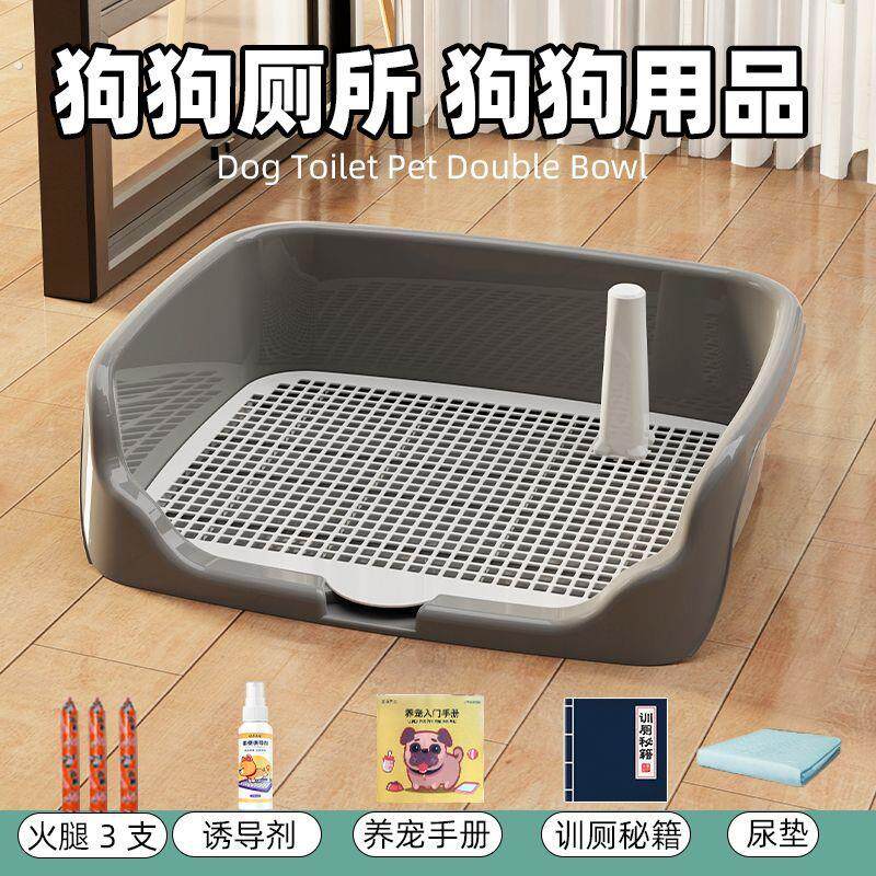 狗狗厕所自动中小型犬用品宠物狗便盆清理尿盆神器大全专用