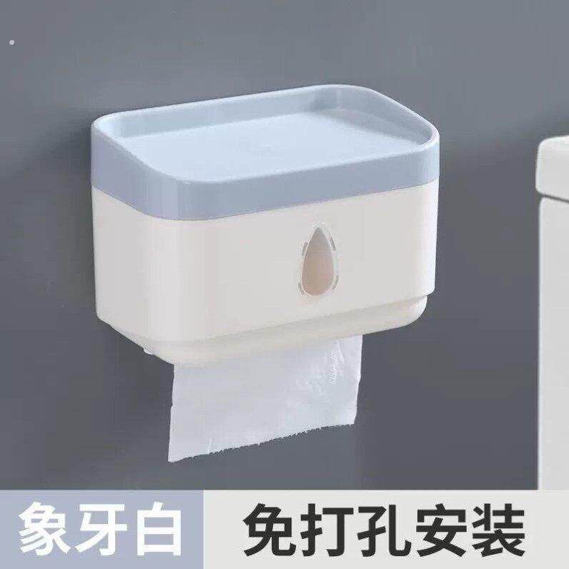 卫生纸置物架免打孔卫生纸盒防水纸巾盒卷筒卫生纸筒卫生纸盒壁挂