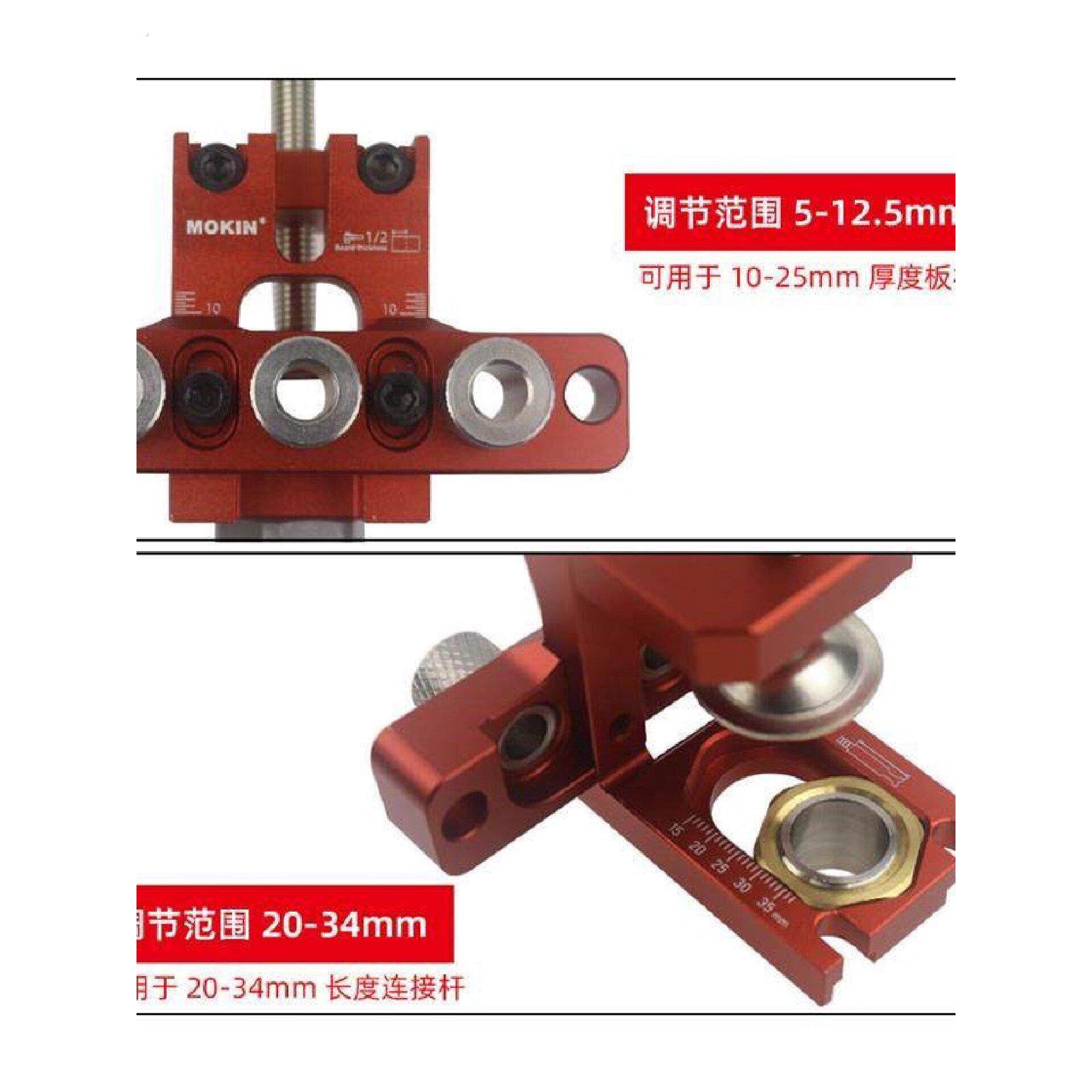 木工三合一打孔器层板托连接件中心钻孔定位器多功能钻孔拼接工具