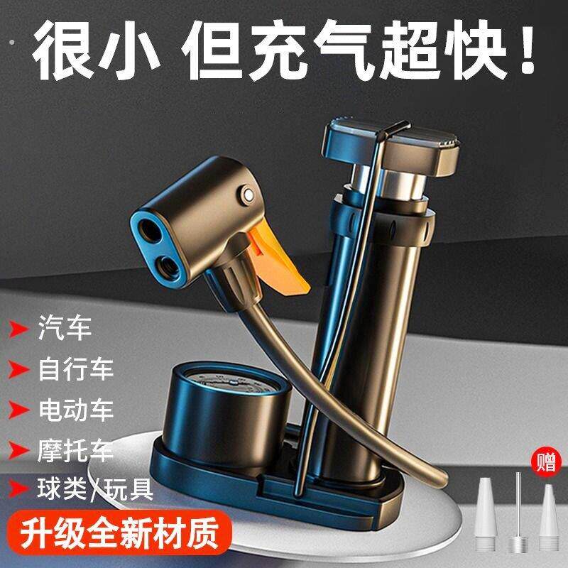 自行车脚踩高压打气筒防腐蚀汽车摩托车电动车便携式三轮车充气泵