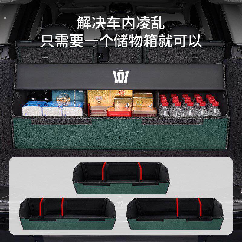 适用于皇冠陆放后备箱收纳箱车载储物箱置物盒汽车尾箱整理箱用品
