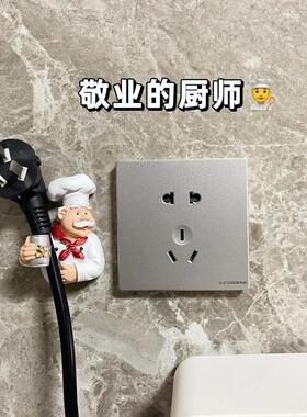 厨房电器插头固定器收纳架厨师挂钩粘贴可爱防松动墙面保护可爱