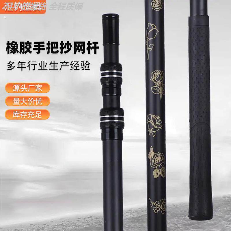 加厚捞网捍多功能碳素伸缩杆6米超硬10米加长升收缩杆捞网杆裸竿