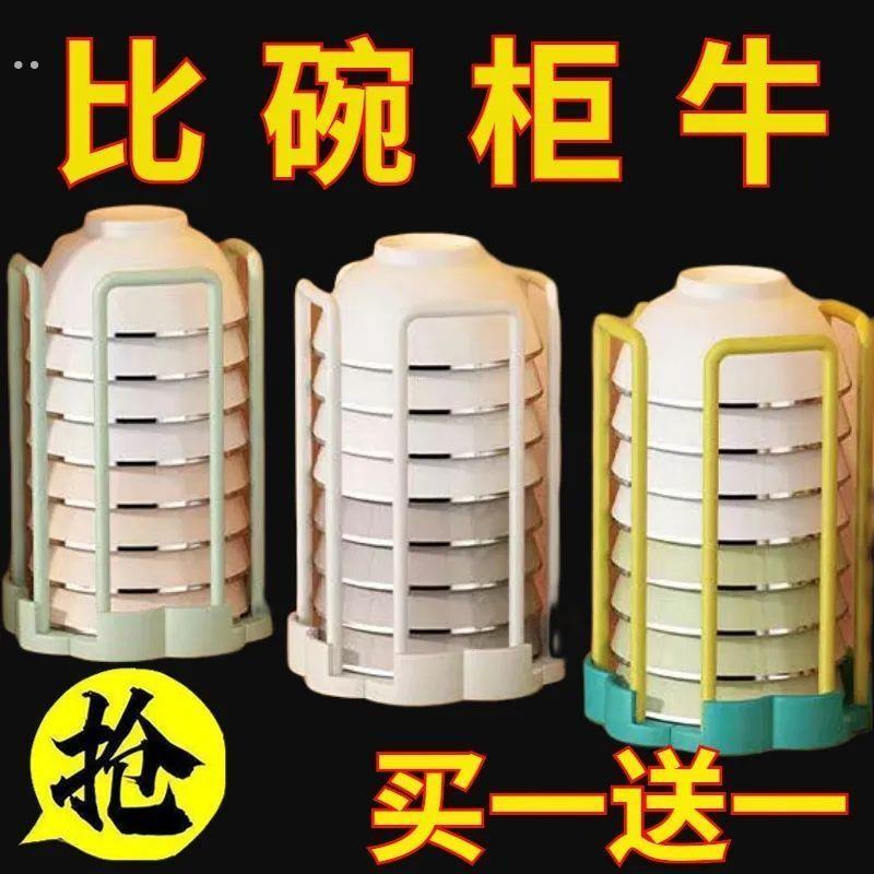 旋转伸缩碗架厨房置物架塑料沥水架小型碗收纳架整体免打孔家用