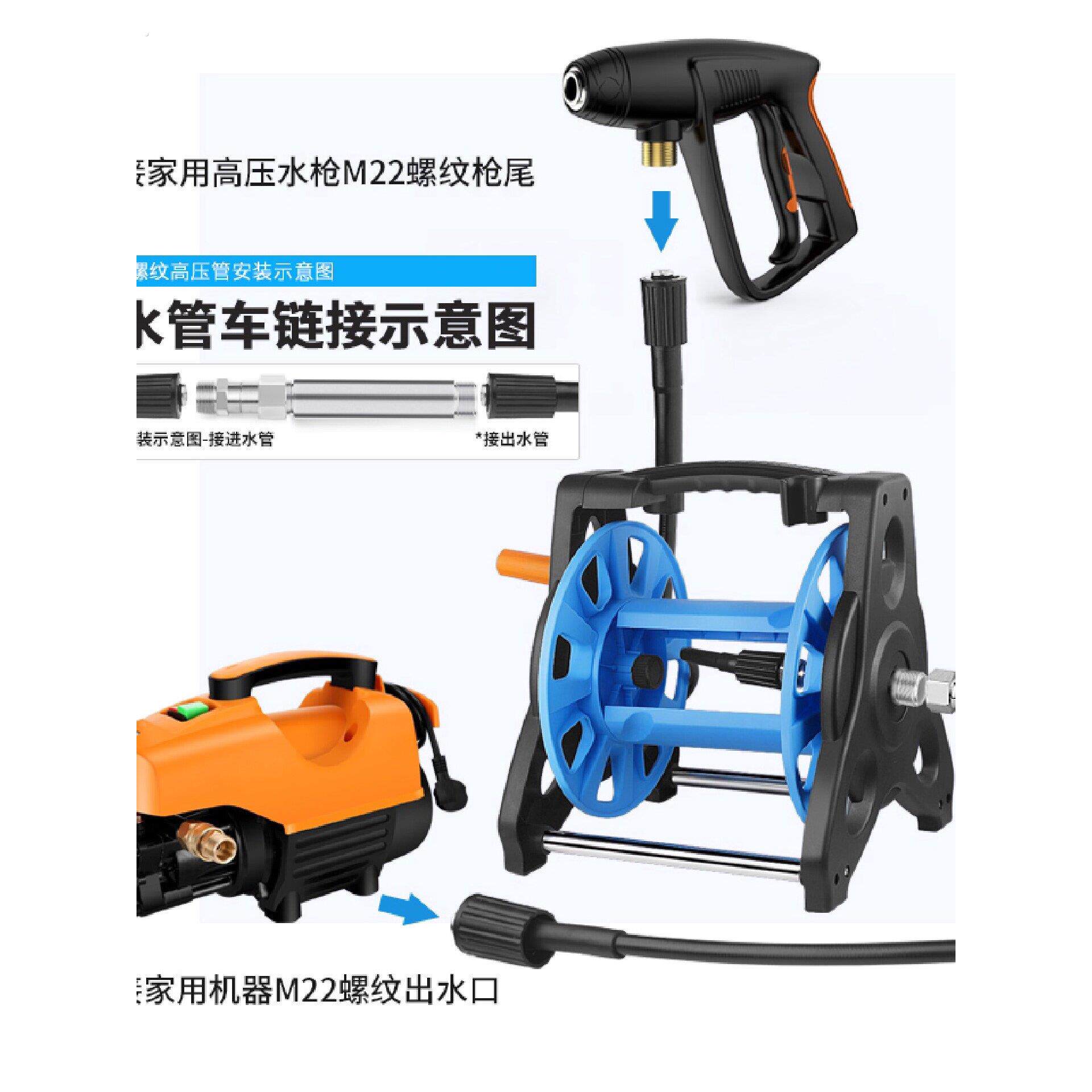 家用洗车机水管收管器配件高压出水管卷管架水鼓清洗机收纳架接头