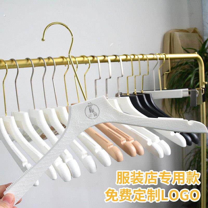 服装店专用衣架裤夹子无痕防滑家用衣架婚纱礼服女装男装衣挂定制