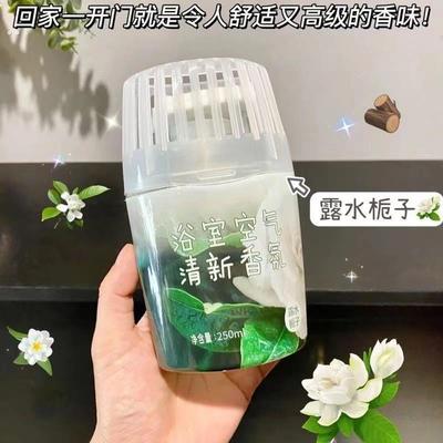 柠檬空气清新剂香薰氛家用卧室内生厕所卫生间除臭味神器持久留香