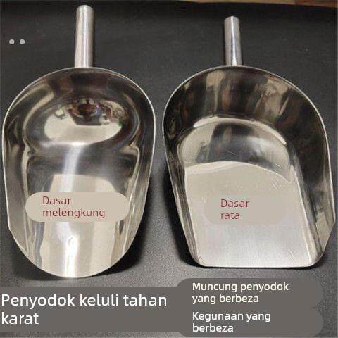 加厚不锈钢冰铲面粉粮铲食物铲茶叶铲瓜子多功能铲子家用厨房用品