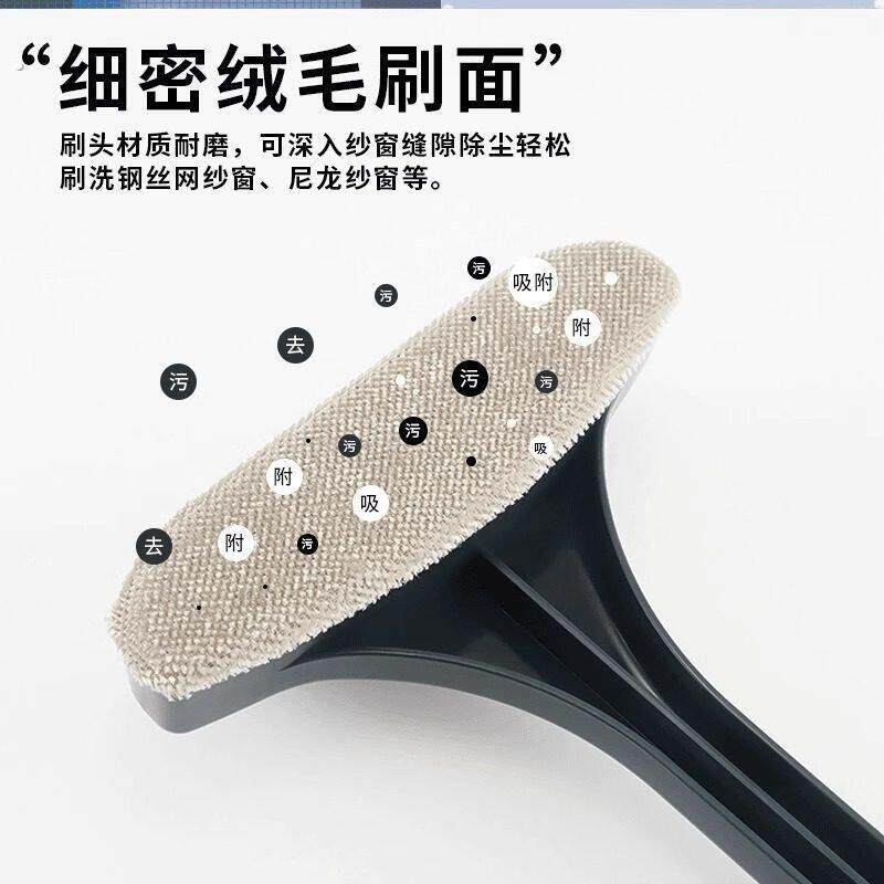 纱窗刷免拆洗打扫纱窗清洁神器玻璃清洗刮水干湿两用纱窗除尘刷子