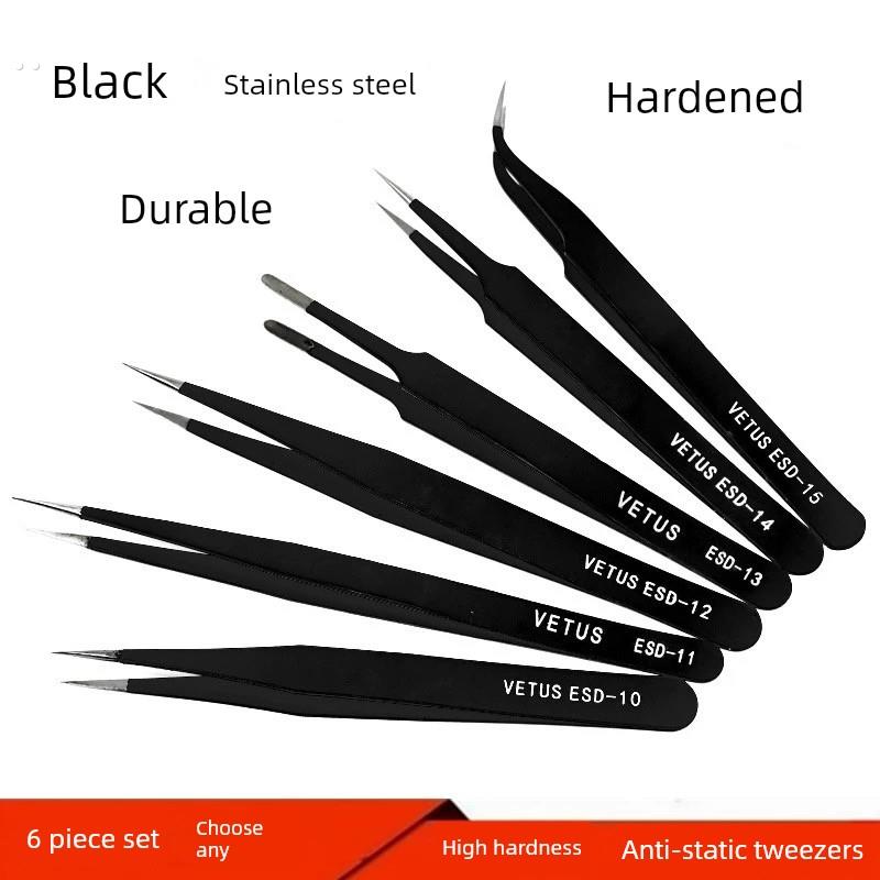 防静电镊子不锈钢工具组数字维修工具黑头平头弯头夹