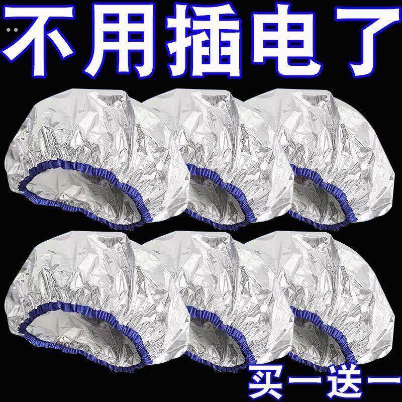 头发护理自发热恒温发膜帽加热蒸发帽护发染发烫发加热帽家用焗油