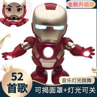 网红跳舞机器人会跳舞的钢铁侠玩具跳舞有声音会动的玩具灯光音乐
