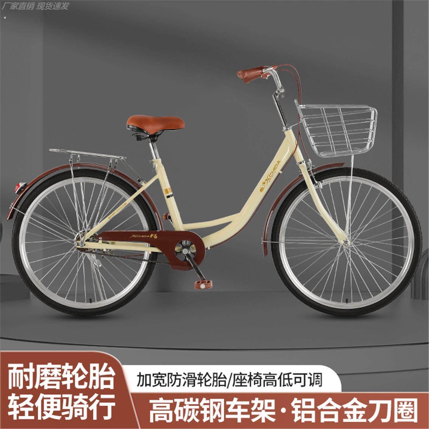 自行车女款轻便上班变速成年男士通勤实心胎24寸26寸普通代步单车