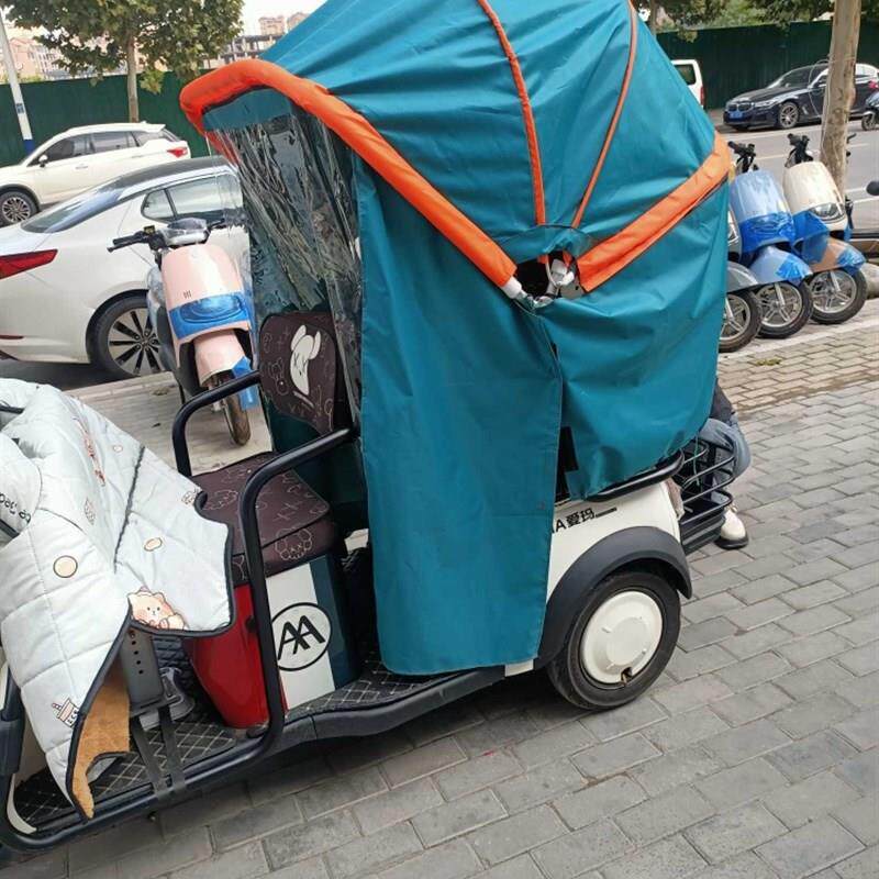 电动三轮车车篷脚踏人力三轮车车蓬挡风避雨遮阳折叠棚三轮车车篷