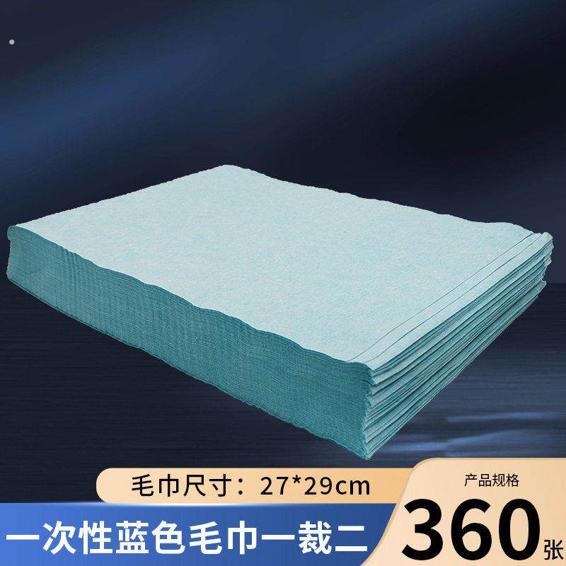 一次性裁剪浅蓝色毛巾无纺布吸水美甲足浴擦脚巾加厚木浆足疗店纸