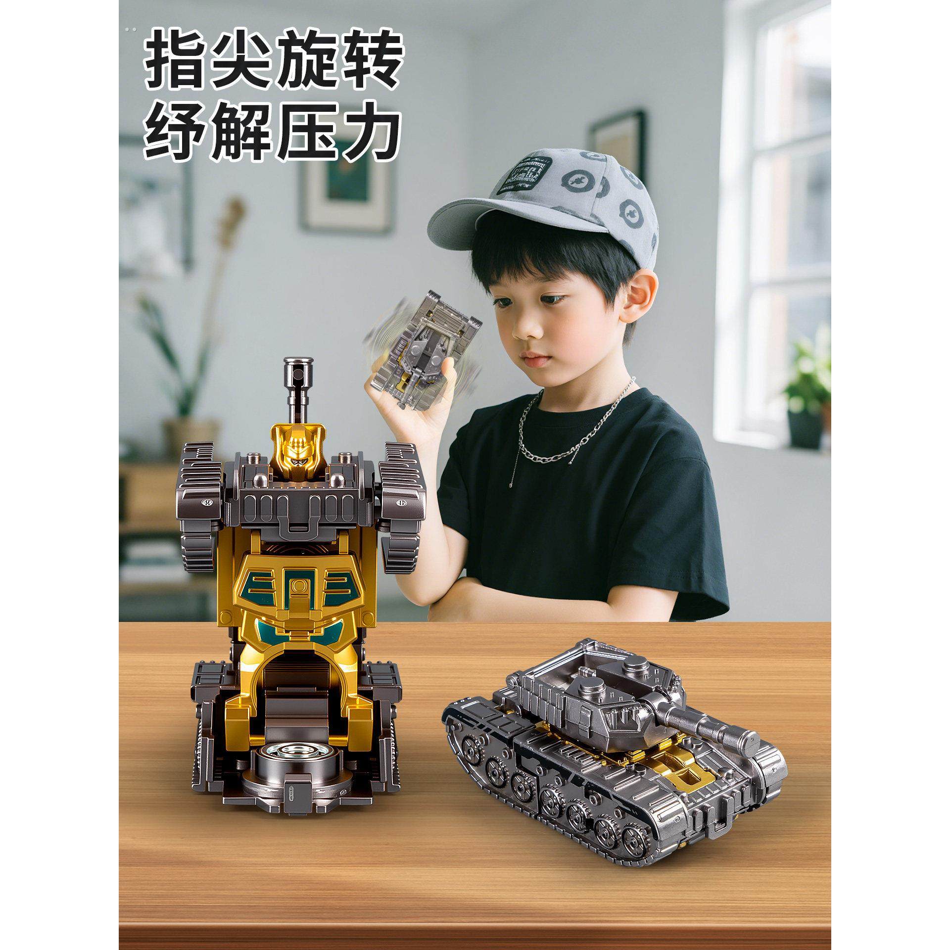儿童变形坦克机器人玩具男童小汽车模型男孩子2025新款机甲女孩
