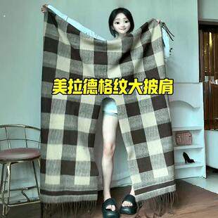 美拉德风羊绒披肩斗篷披风围脖两用外搭女生2025新款外套高级感
