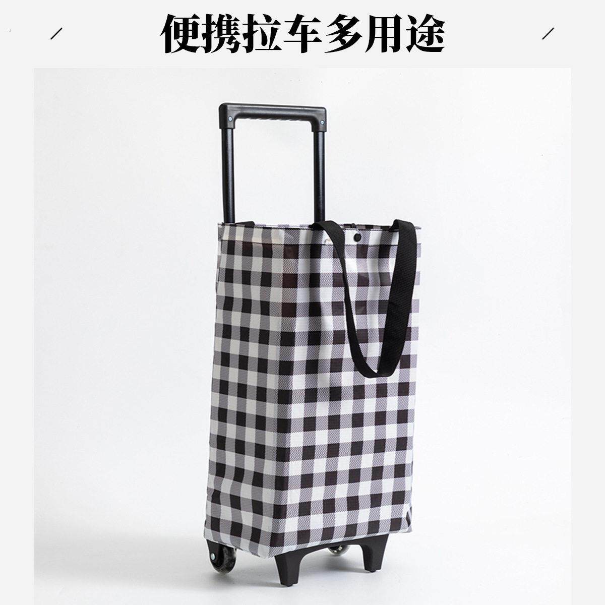 拉杆保温购物车轻便买菜小拉车可折叠便携手拉车家用神器快递拖车