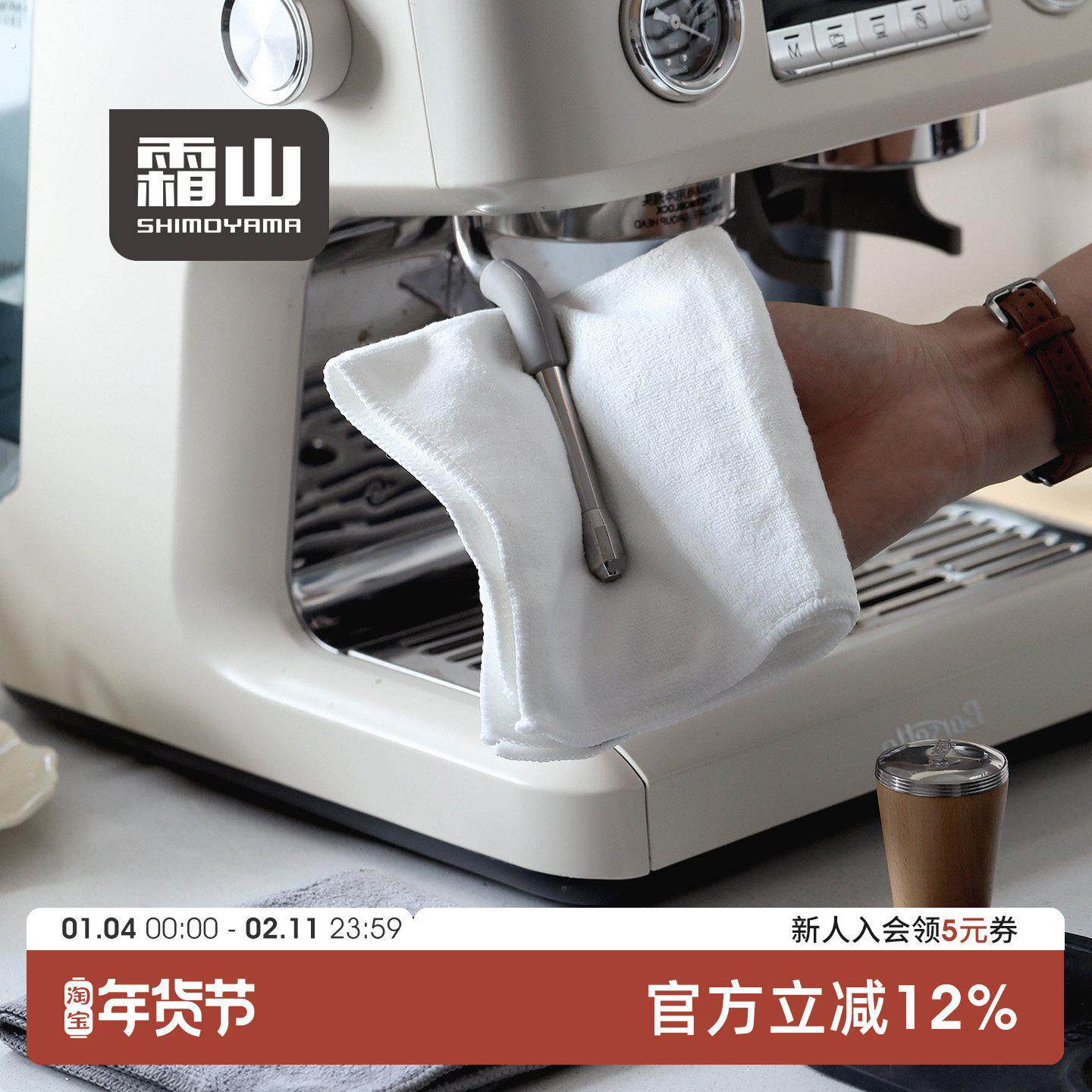 霜山咖啡吧台清洁布家用擦桌子百洁布不掉毛厨房咖啡机专用抹布
