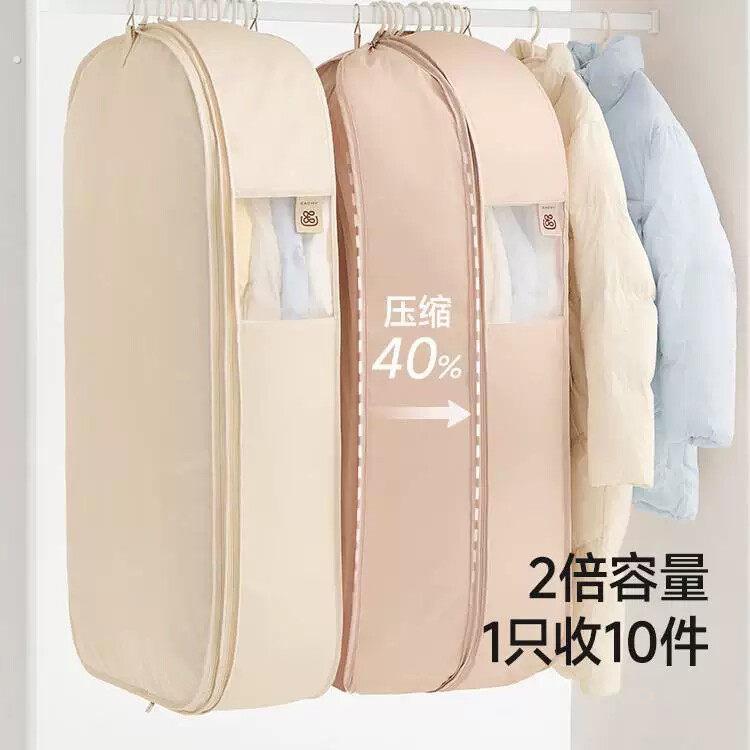 新款防尘套西装挂式长版羽绒服家用大衣袋子透明衣服防尘罩挂衣袋