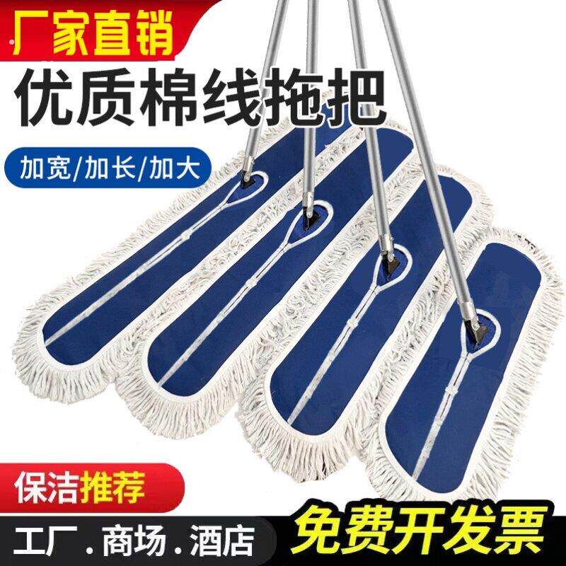 地拖车间推子办公室工业平板拖把尘推一字拖夹毛巾布套长加厚工厂