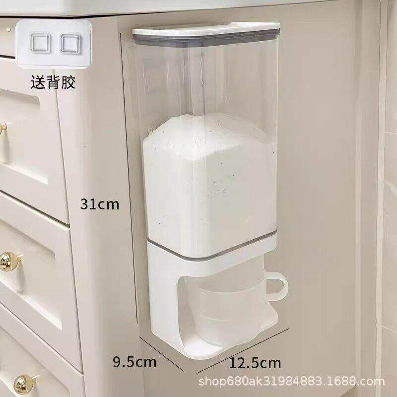 洗衣粉留香珠收纳盒壁挂防潮防尘防水简约家用洗衣凝珠置物架