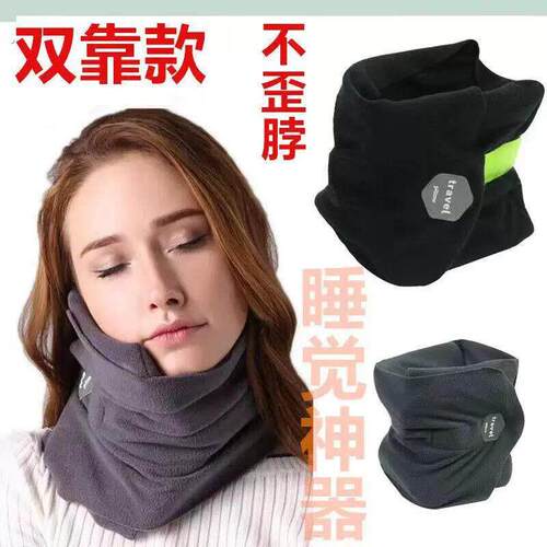 旅行靠枕护颈枕办公室午睡神器可携式坐飞机长途睡觉旅行护颈枕头