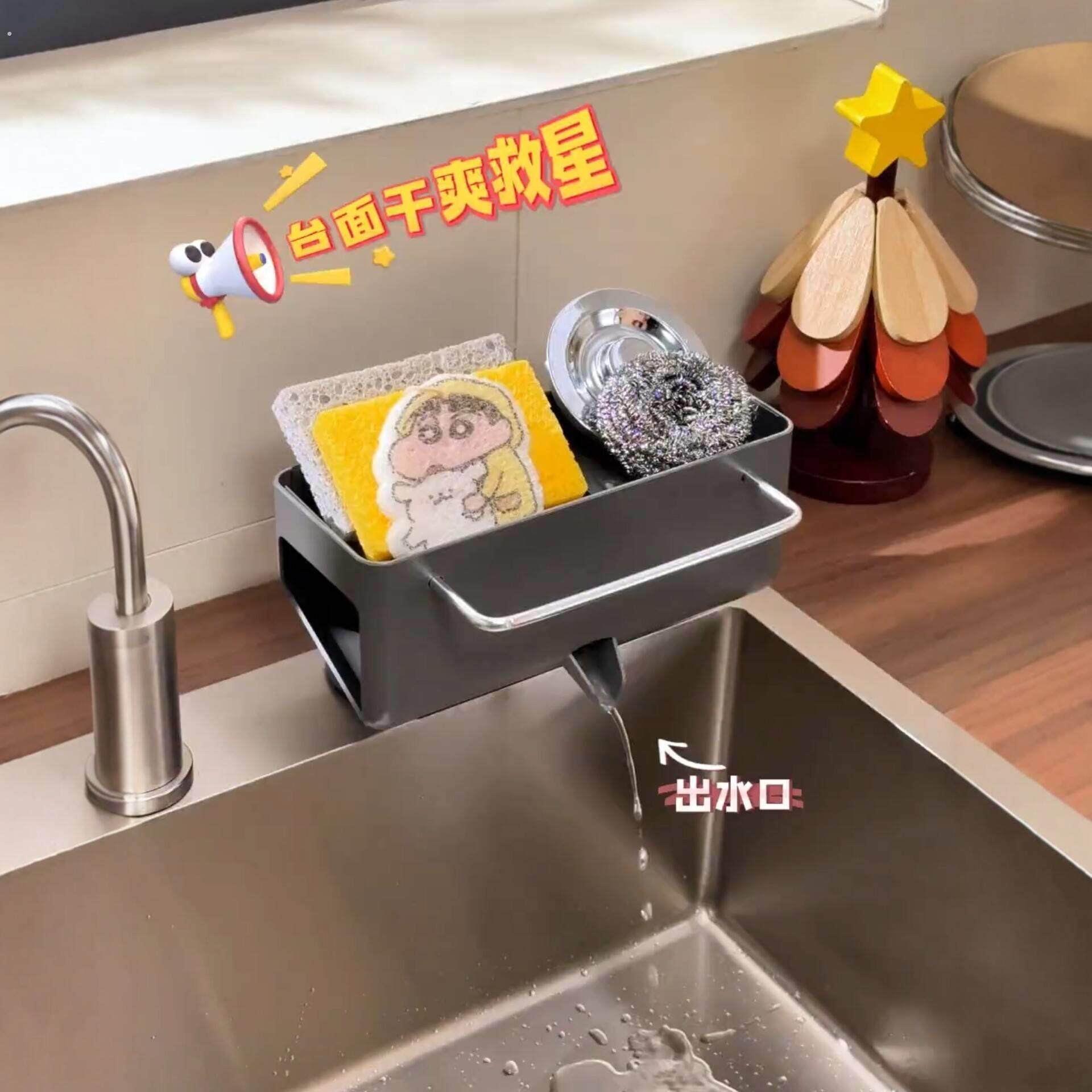 厨房沥水架水槽边抹布架洗碗布置物架家用多功能洗碗池水池收纳架